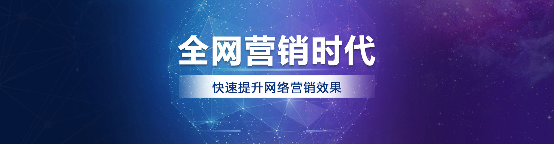 北湖百度推广开户