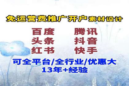 金融科技公司如何通过推广开户提升用户量