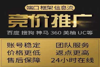 SEM服务托管在房地产行业的营销策略探讨