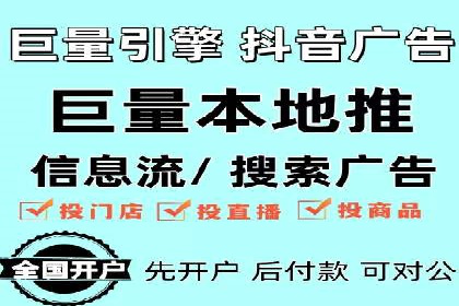 百度关键词推广费用明细解析